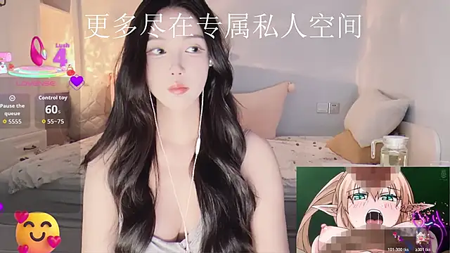 Snapshot of -Tilana- chatting on December 3, 2025, 6:18 pm -Tilana- online show from December 3, 2025, 6:18 pm