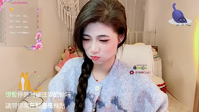 Vaidurya-Yolo online show from November 23, 2025, 1:54 pm