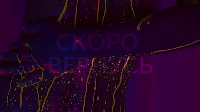 Snapshot of HeyBananas chatting on February 23, 2025, 11:11 am HeyBananas online show from February 23, 2025, 11:11 am