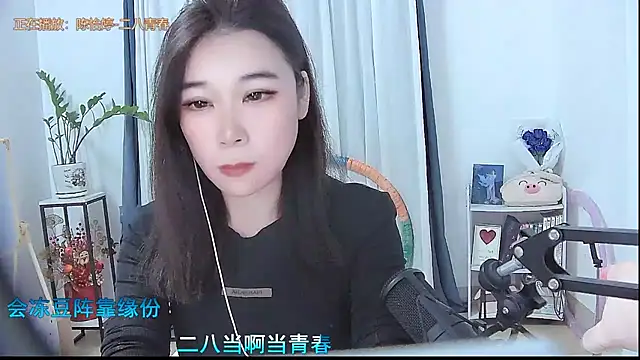 Amity-ox online show from November 5, 2025, 6:05 am