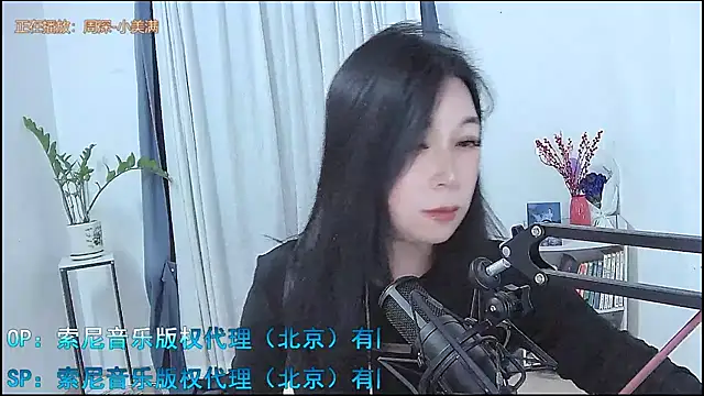 Amity-ox online show from March 12, 2026, 6:06 am