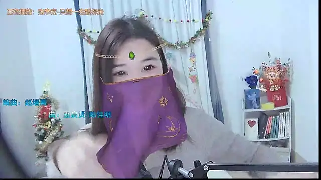 Amity-ox online show from December 18, 2025, 4:39 am