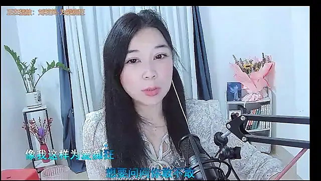 Amity-ox online show from March 29, 2026, 3:19 am