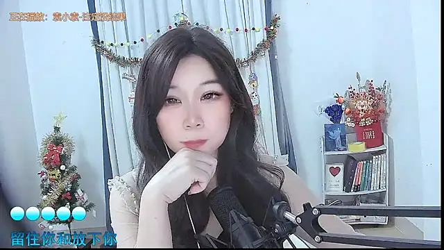 Amity-ox online show from December 20, 2025, 5:54 am