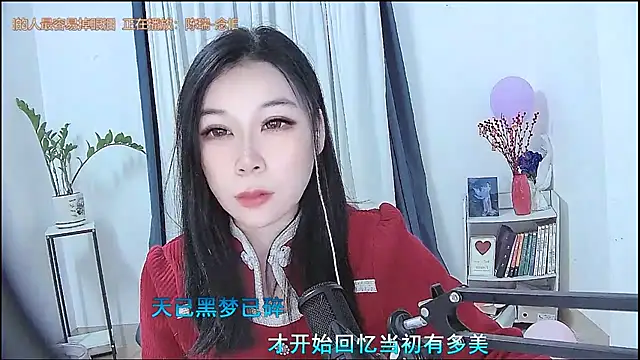 Amity-ox online show from February 11, 2026, 4:23 am