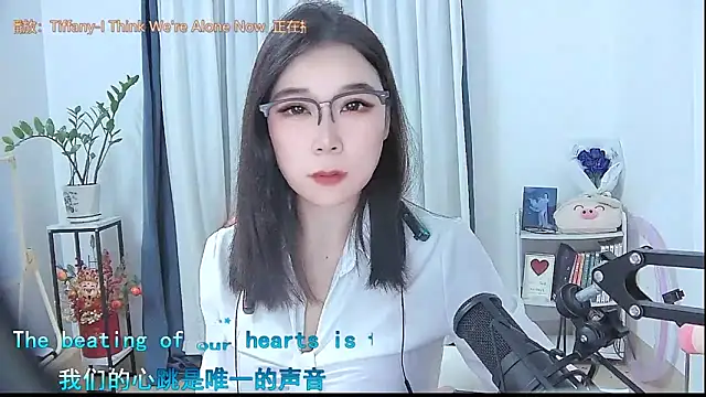 Amity-ox online show from October 30, 2025, 4:11 am