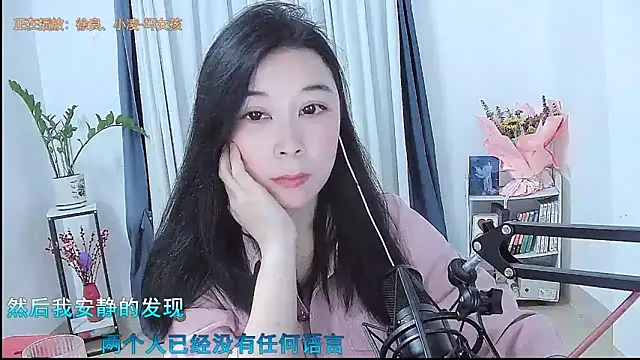 Amity-ox online show from March 30, 2026, 3:19 am