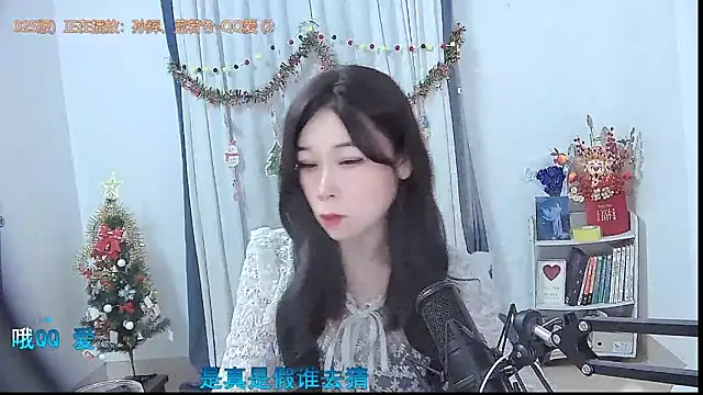 Amity-ox online show from December 22, 2025, 3:50 am