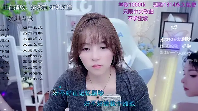 Original-HeartBaby online show from February 26, 2026, 12:38 pm