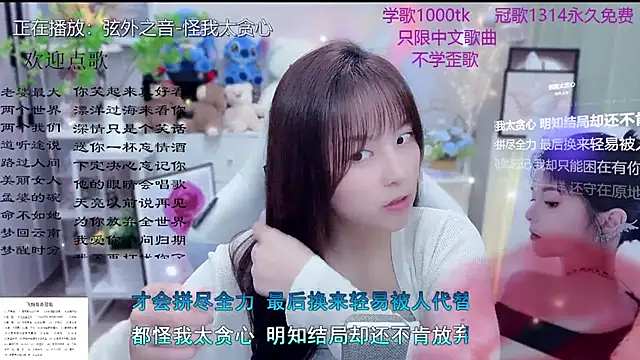 Original-HeartBaby online show from March 16, 2026, 12:09 pm