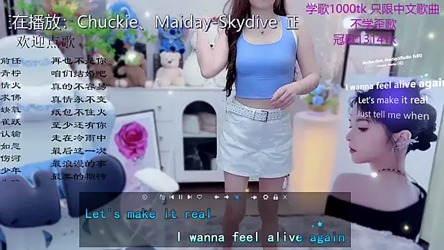 Original-HeartBaby online show from May 17, 2026, 12:38 pm