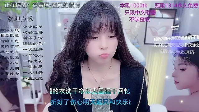 Original-HeartBaby online show from February 3, 2026, 12:32 pm