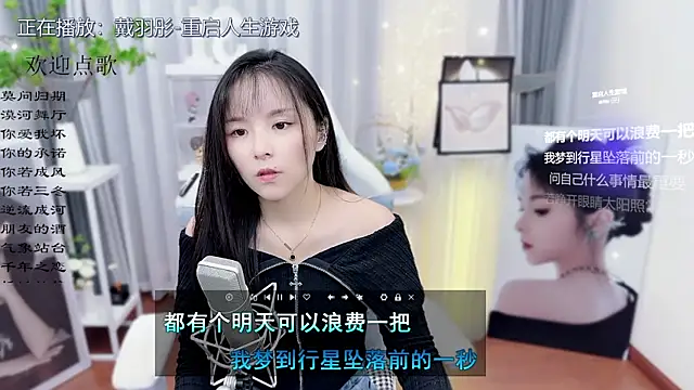 Original-HeartBaby online show from October 28, 2025, 12:37 pm