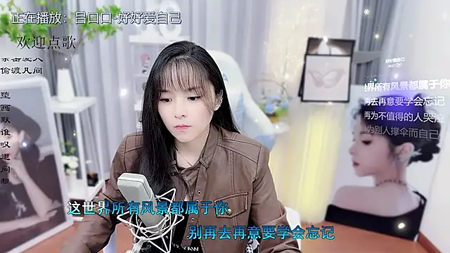 Original-HeartBaby online show from November 3, 2025, 12:31 pm