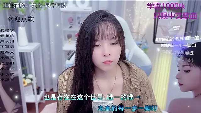 Original-HeartBaby online show from December 1, 2025, 12:39 pm