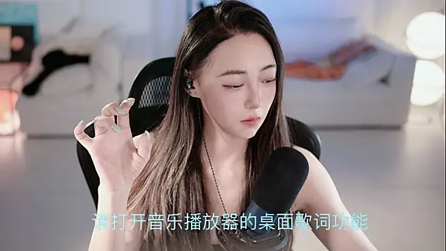 Roseonly  online show from July 28, 2026, 1:32 pm