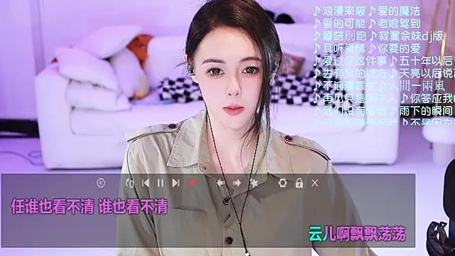 Roseonly  online show from February 12, 2026, 12:16 pm