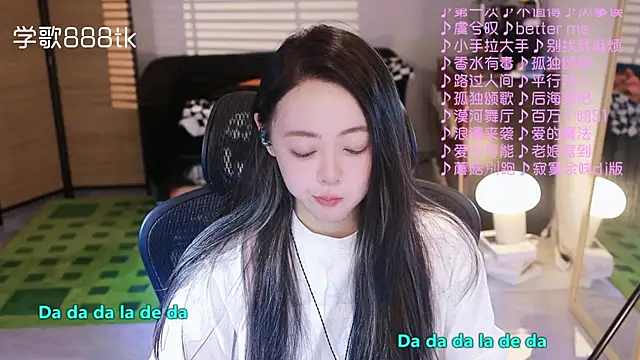 Roseonly  online show from November 13, 2025, 4:05 am