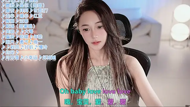 Roseonly  online show from July 7, 2026, 6:47 am
