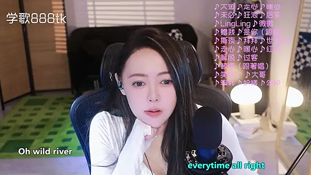 Roseonly  online show from November 16, 2025, 5:01 am