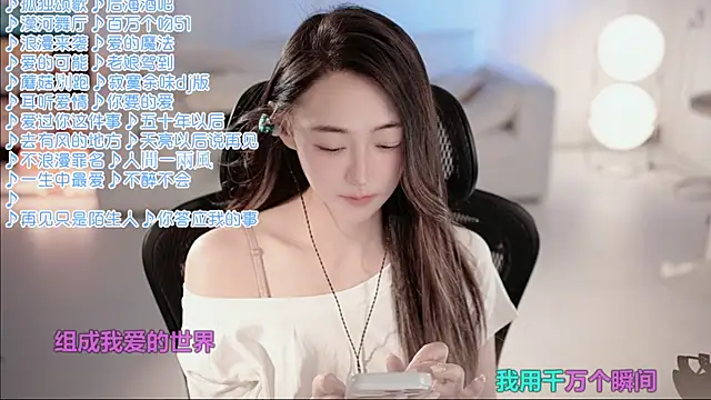 Roseonly  online show from July 8, 2026, 4:24 am