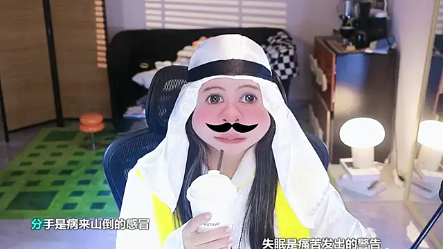 Roseonly  online show from November 1, 2025, 4:08 am