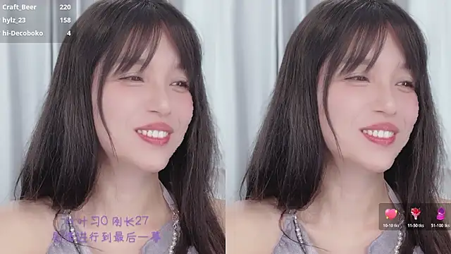 AnAn-520 online show from December 17, 2025, 3:28 pm