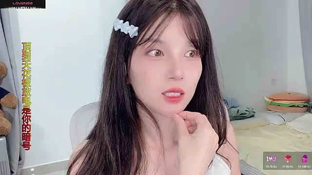 AnAn-520 online show from November 12, 2025, 2:43 pm