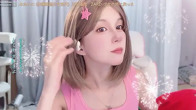 Snapshot of AnAn-520 chatting on July 1, 2026, 2:50 pm AnAn-520 online show from July 1, 2026, 2:50 pm