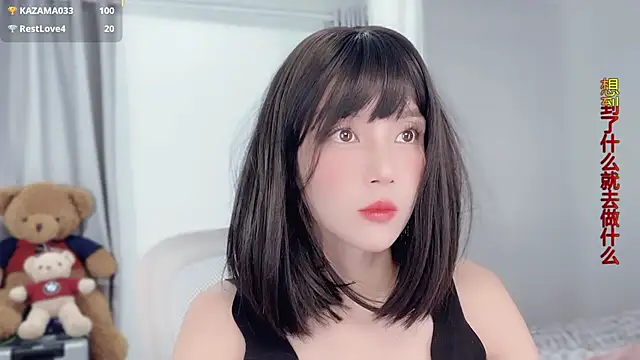 AnAn-520 online show from November 29, 2025, 3:17 am