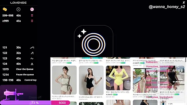 wannahoney online show from December 5, 2024, 2:47 am