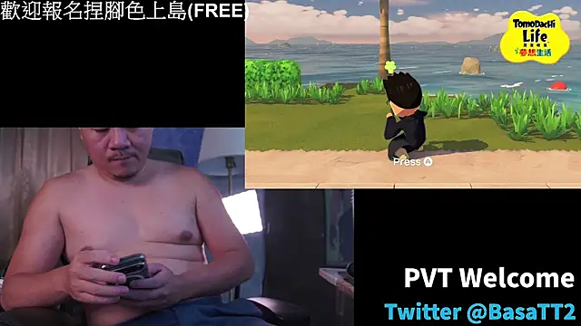 taiwan07010 online show from April 21, 2026, 8:54 am