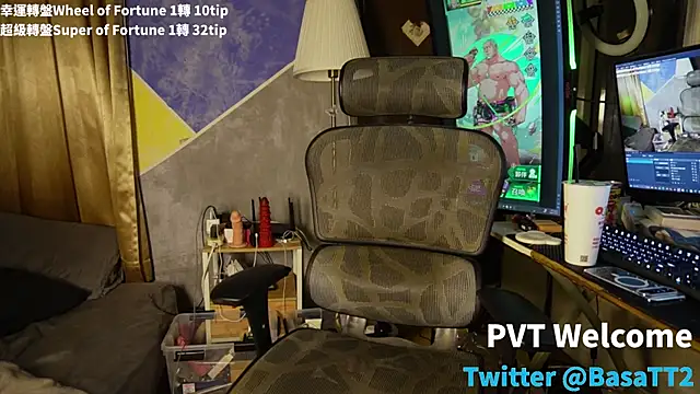 taiwan07010 online show from November 16, 2025, 12:32 pm