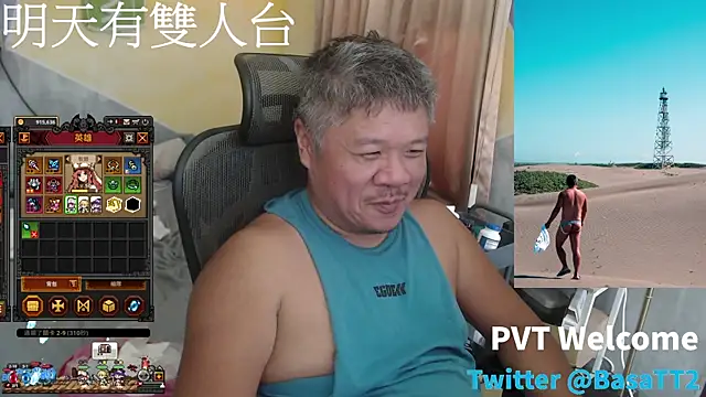 taiwan07010 online show from July 8, 2026, 4:13 am