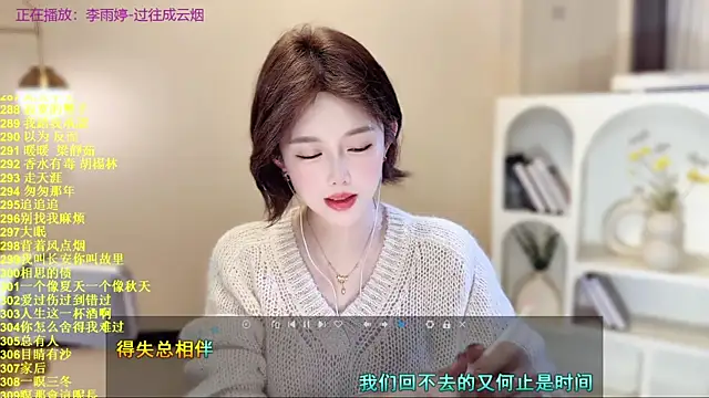 Snapshot of SingingChili chatting on November 16, 2025, 9:58 am SingingChili online show from November 16, 2025, 9:58 am