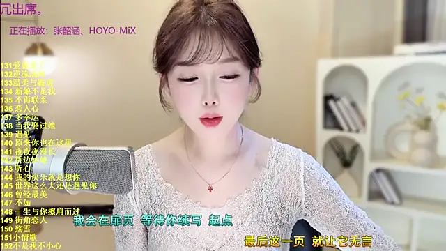 Snapshot of SingingChili chatting on November 7, 2025, 9:58 am SingingChili online show from November 7, 2025, 9:58 am