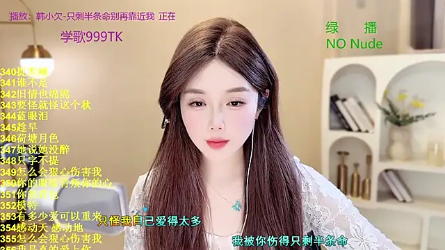 SingingChili online show from March 11, 2026, 6:29 am