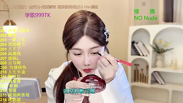 SingingChili online show from March 20, 2026, 10:27 am