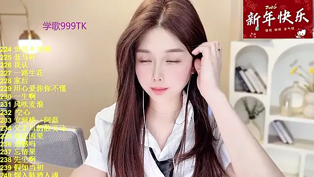 SingingChili online show from February 1, 2026, 8:12 am