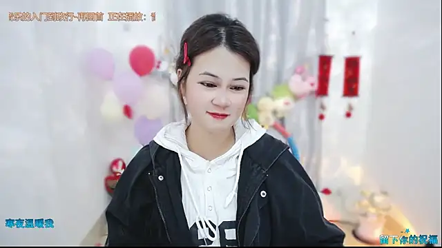 Fan ting online show from March 11, 2026, 2:49 am