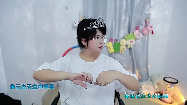 Fan ting online show from November 25, 2025, 1:39 am