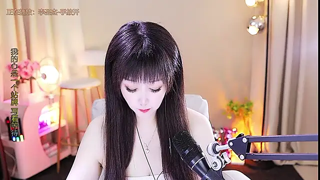 xiaoya666--baby online show from November 3, 2025, 3:15 pm