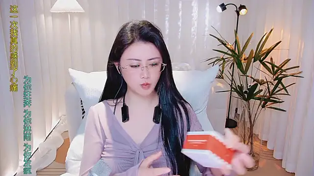 Snapshot of Daisy7_11 chatting on January 13, 2026, 1:26 pm Daisy7 11 online show from January 13, 2026, 1:26 pm