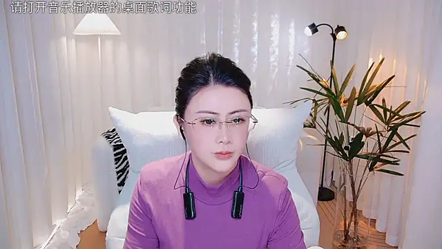 Snapshot of Daisy7_11 chatting on January 9, 2026, 1:40 pm Daisy7 11 online show from January 9, 2026, 1:40 pm