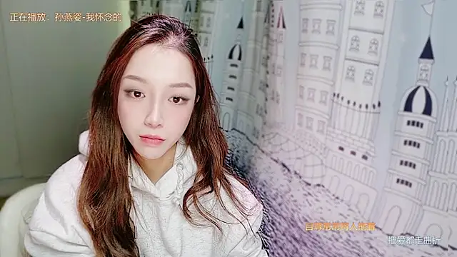 miumiu822 online show from November 28, 2025, 8:14 am