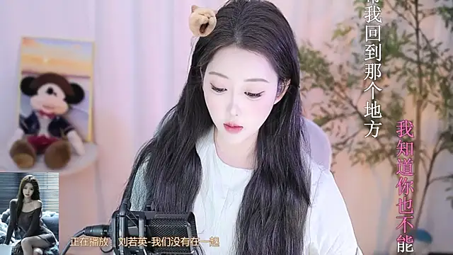 Snapshot of Arwyn-rr chatting on February 15, 2025, 11:28 am Arwyn-rr online show from February 15, 2025, 11:28 am