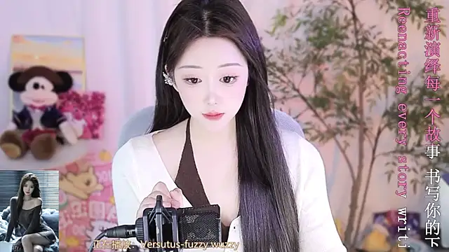 Snapshot of Arwyn-rr chatting on March 5, 2025, 2:57 am Arwyn-rr online show from March 5, 2025, 2:57 am