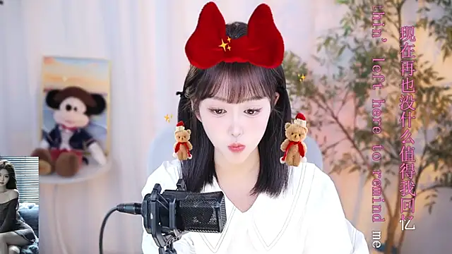 Snapshot of Arwyn-rr chatting on December 27, 2024, 1:18 pm Arwyn-rr online show from December 27, 2024, 1:18 pm