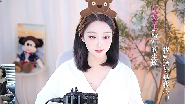 Snapshot of Arwyn-rr chatting on January 2, 2025, 1:40 pm Arwyn-rr online show from January 2, 2025, 1:40 pm