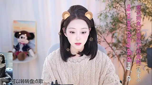 Snapshot of Arwyn-rr chatting on January 9, 2025, 1:24 pm Arwyn-rr online show from January 9, 2025, 1:24 pm